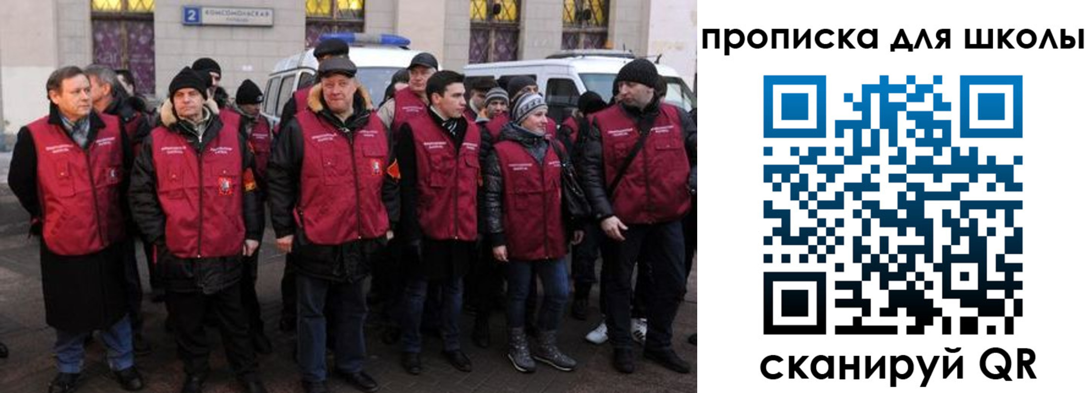 временная регистрация в квартире в Черняховске