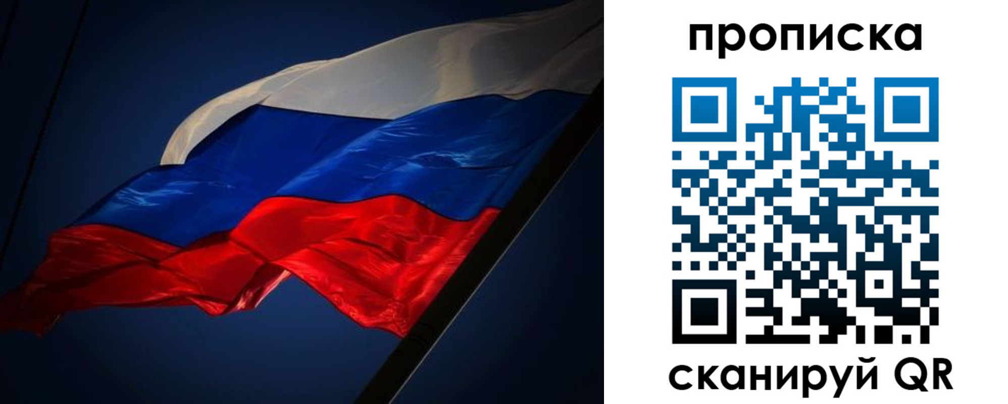 прописка иностранных граждан в Черняховске