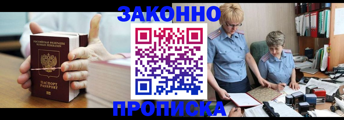 форма 3 в Черняховске