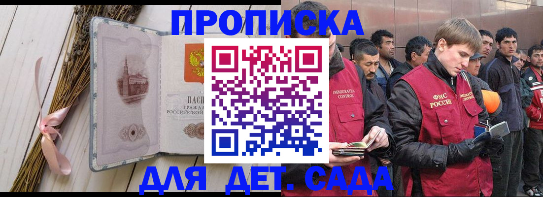 пропишу в квартире в Черняховске