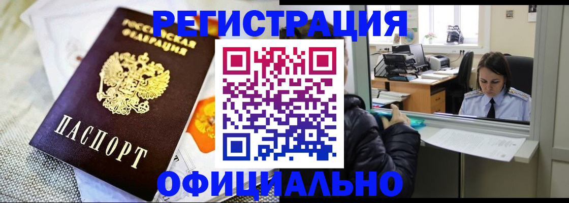 пропишу в квартире в Черняховске